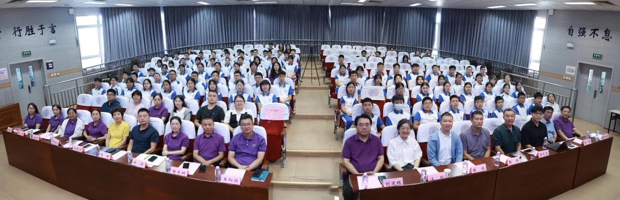 清华附中志新学校师生参加人工智能通识课开课启动仪式